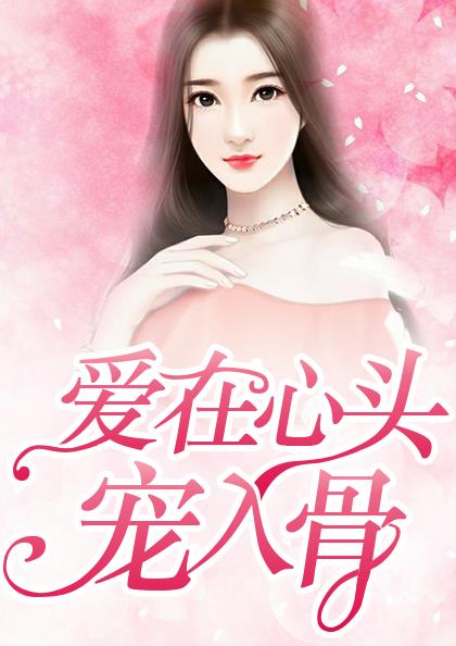 林小鹿季曜珉