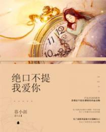 苏瑾陆亦深
