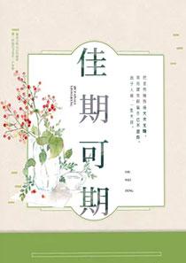 夜南絮墨冰殇