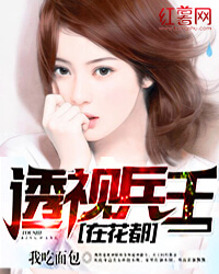 孟海龙宋玉丹