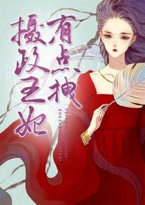 君轻尘沈卿依