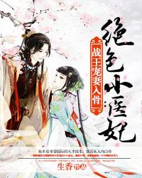 楚梓芸朗漠清
