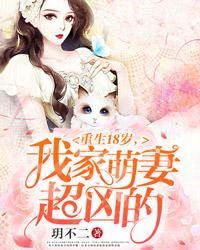 我家萌妻超凶的甄珍