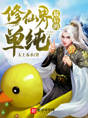 徐哲李纯刚
