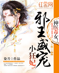 凌若水司徒钰