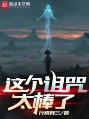 主角陈宇的小说