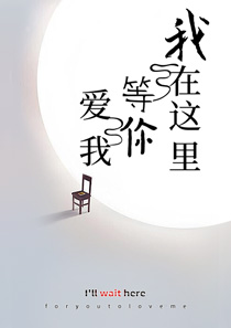 白纤纤厉凌烨