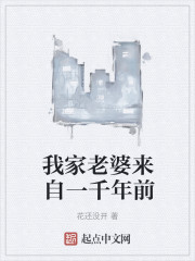 许青姜禾