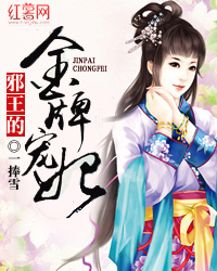 慕浅羽萧承逸
