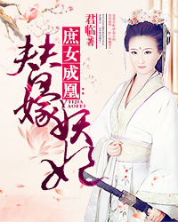 容骁苏青墨