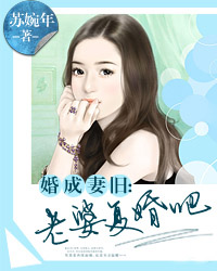 主角沈安然穆城的小说