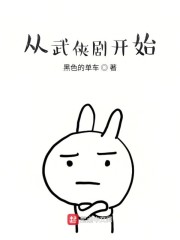 主角王誉的小说
