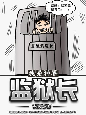 主角陈凡的小说