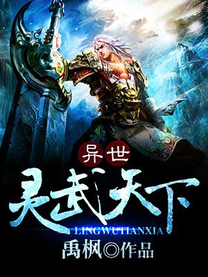 主角陆少游的小说