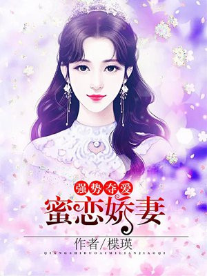 段凌渊李若曦