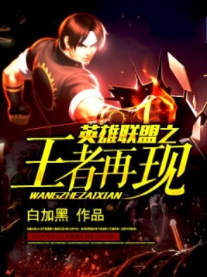 主角叫白林的小说
