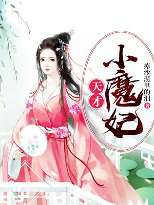 南宫逸辰云洛