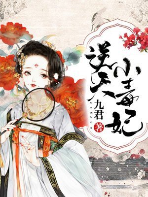 逆天小毒妃南宫离