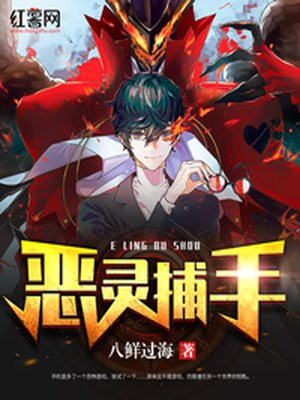王二锤罗瑶瑶