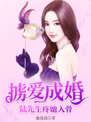 纪南珂陆霁北
