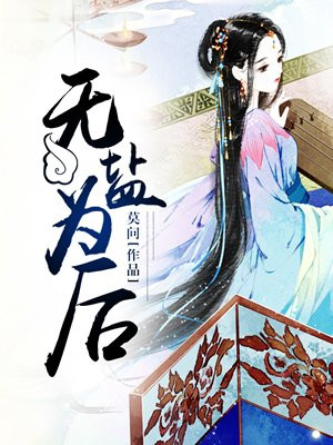 王容与朱翊钧