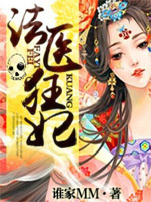 主角叫柳小黎柳蔚小说