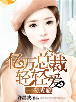叶子萱霍景延