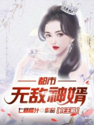 王野卫盈盈