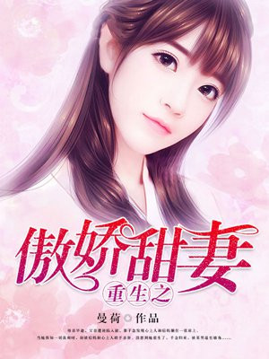 主角慕子念丁永强的小说