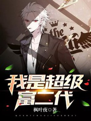 主角江辰陈百合的小说