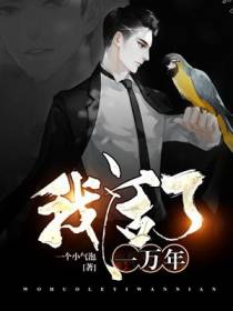 唐风唐雨柔