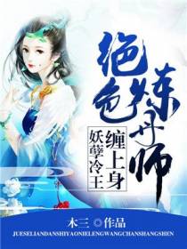 南宫清渊颜冷夕