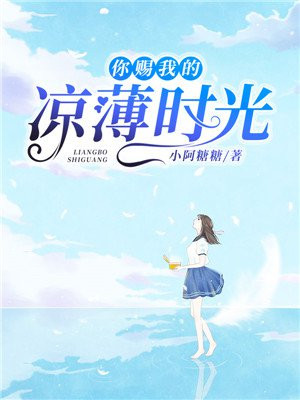 主角叶梓陆靖深的小说