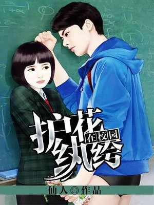 林一格唐心灵南宫无双小说