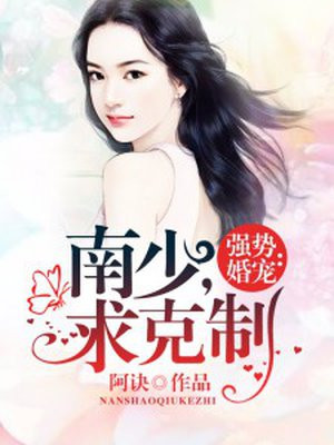 蓝页辰程郁央的小说