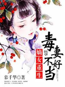 姜静宁洛七