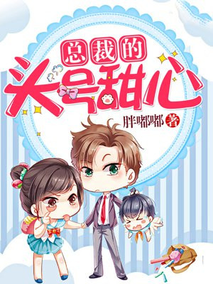 主角苏糖