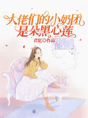 苏一清苏软软