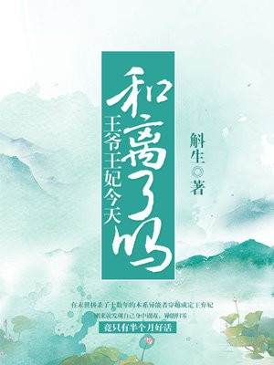 凤御天下秦艽