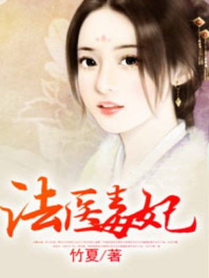 慕清婉楚之琰