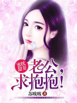 主角楚言琛沐伊诺的小说