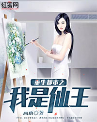 纪无锋梅映雪