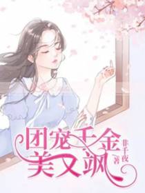 夜轻歌御枳墨