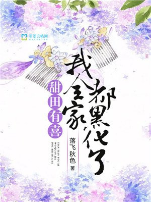 林曼雪方莲