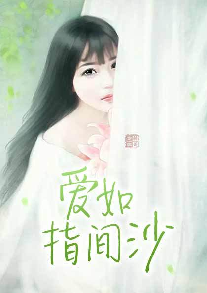 霍寒城左月月
