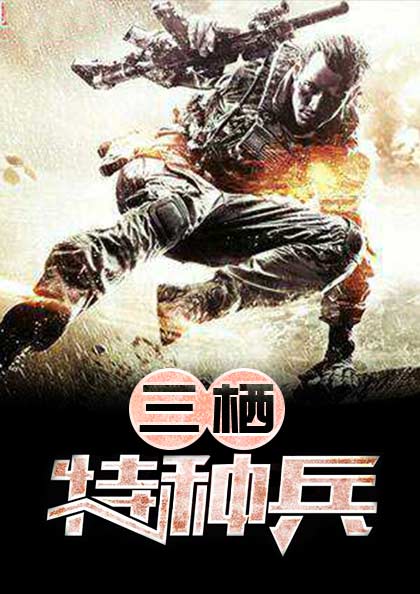 林小军苏小曼