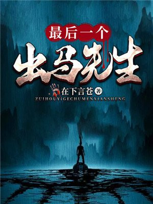言有理梁奕寒