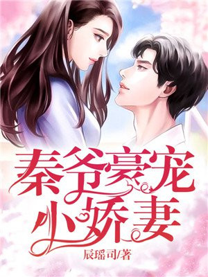 晋诗秦君墨