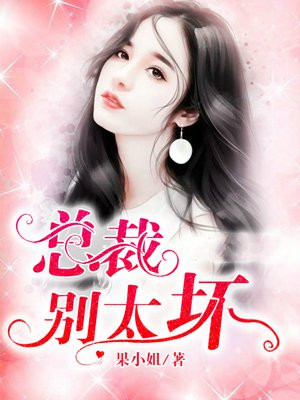 穆景天夏紫曦