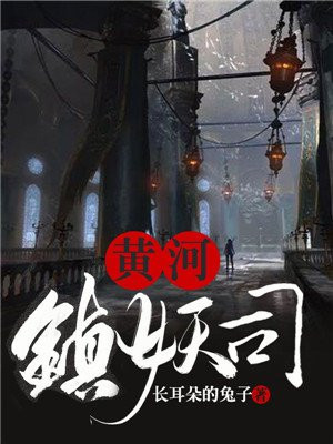 陈阿九小说